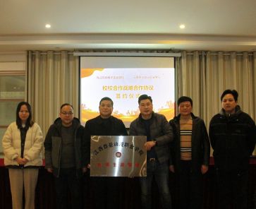 “贛電”與“泰豪”攜手，共繪職教新篇章