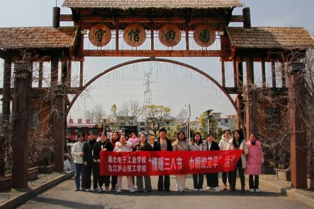 潤(rùn)澤千千：“情暖三八節(jié)、巾幗綻芳華”婦女節(jié)活動(dòng)